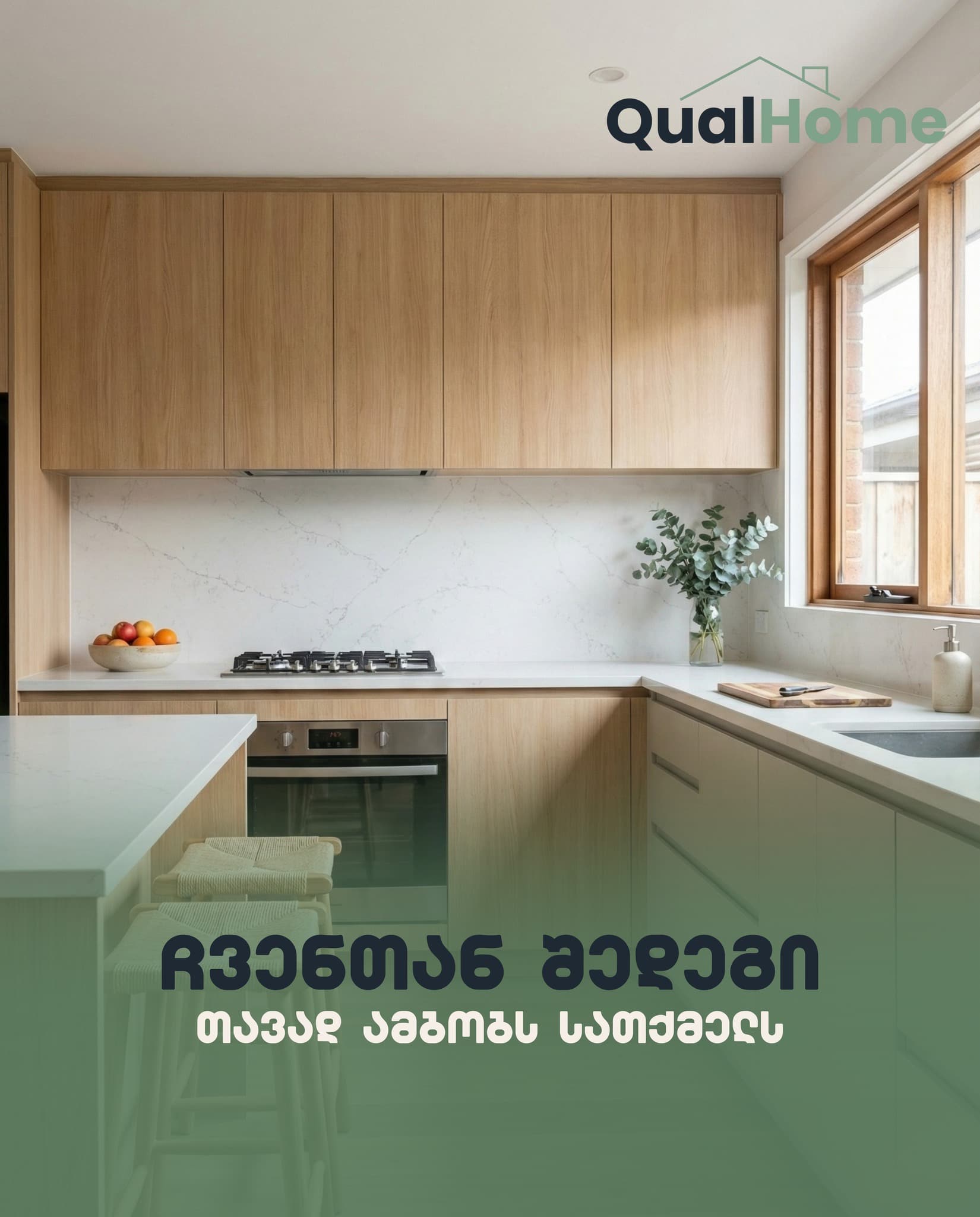 ვიდეო პრევიუ